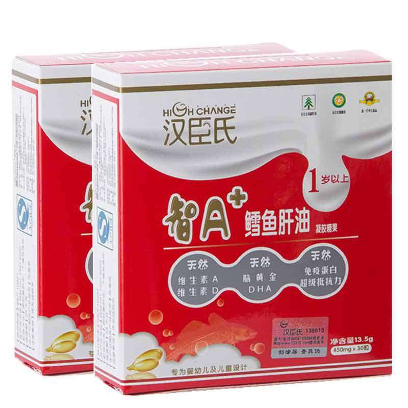 汉臣氏智a 鳕鱼肝油胶囊(1岁以上)450mg*30粒*2盒